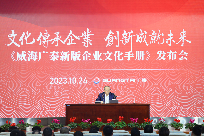 董事長講話.jpg 董事長講話.jpg